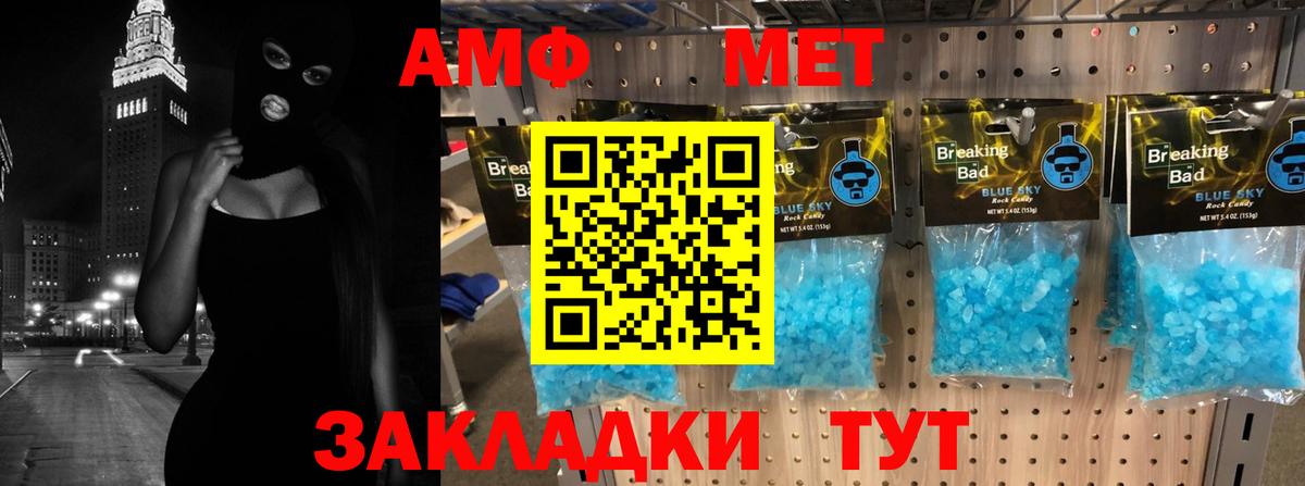 АМФ 98%  MEGA ссылка  Великий Новгород  Вход с VPN  АМФЕТАМИН 