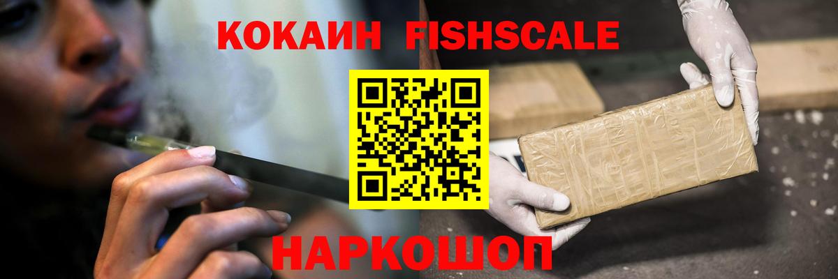 COCAIN 99% Великий Новгород