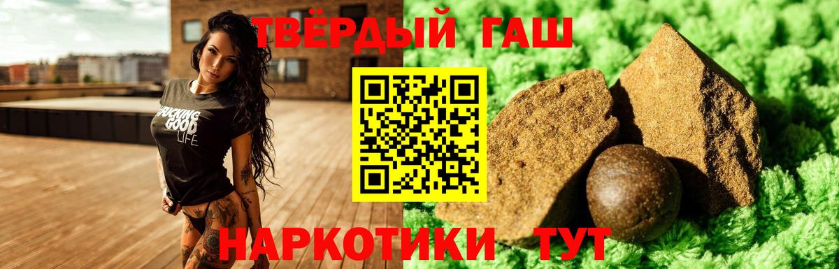 Гашиш гашик  ГАШ AMNESIA HAZE  Великий Новгород  Вход с VPN 