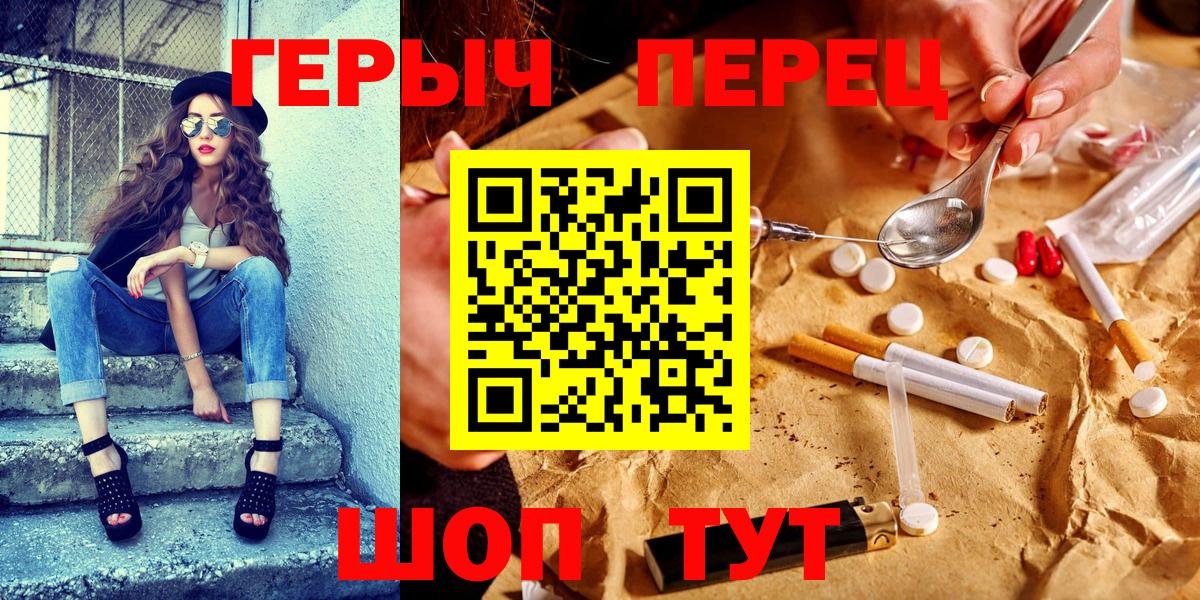 Героин афганец  Вход с VPN  Великий Новгород 