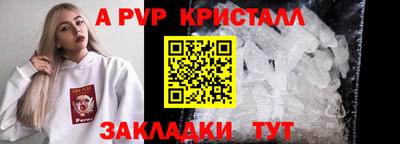 марки nbome Аша