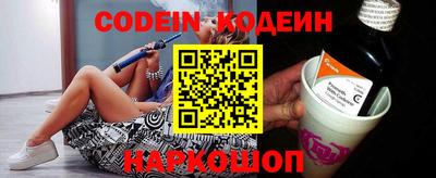 марки nbome Аша