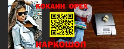 кокаин перу Ачхой-Мартан