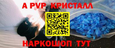 мяу мяу кристалл Баксан