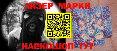 марки nbome Аша