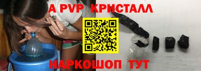 марки nbome Аша