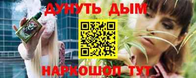 марки nbome Аша
