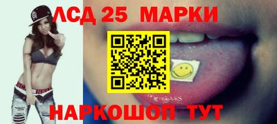 марки nbome Аша