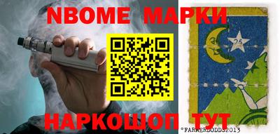 мяу мяу кристалл Баксан