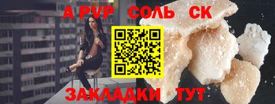 марки nbome Аша