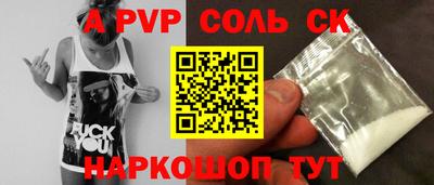 марки nbome Аша
