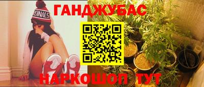 мяу мяу кристалл Баксан