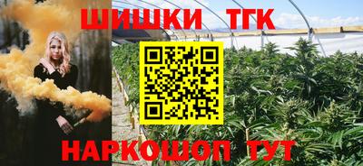 мяу мяу кристалл Баксан