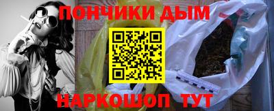 кокаин перу Ачхой-Мартан