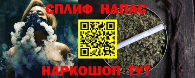 мяу мяу кристалл Баксан