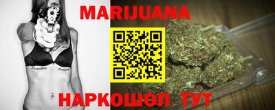 марки nbome Аша