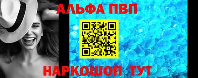 мяу мяу кристалл Баксан