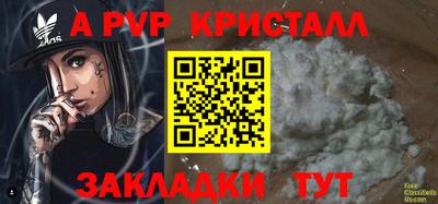 мяу мяу кристалл Баксан