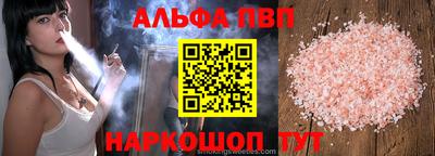 кокаин перу Ачхой-Мартан
