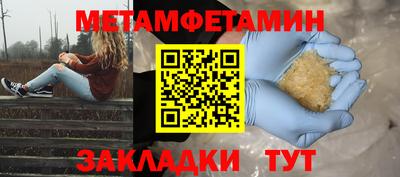 мяу мяу кристалл Баксан