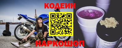 кокаин перу Ачхой-Мартан