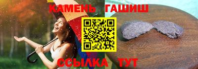 марки nbome Аша