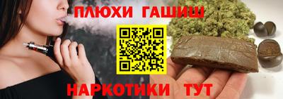 мяу мяу кристалл Баксан