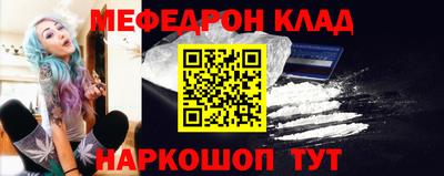 кокаин перу Ачхой-Мартан