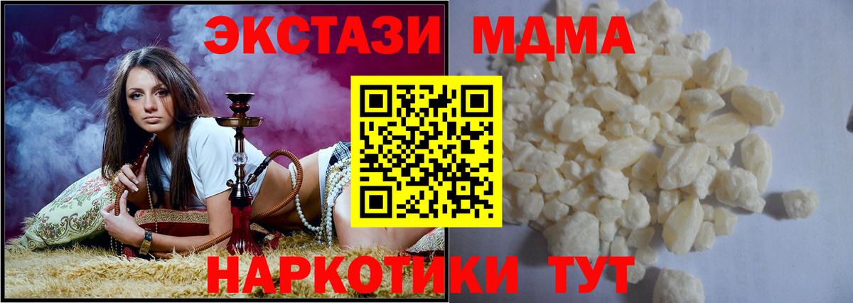 Меф МЯУ МЯУ   Гашиш  ЭКСТАЗИ  Метамфетамин  Великий Новгород  APVP СК кристаллы  Вход с VPN  Гашиш 