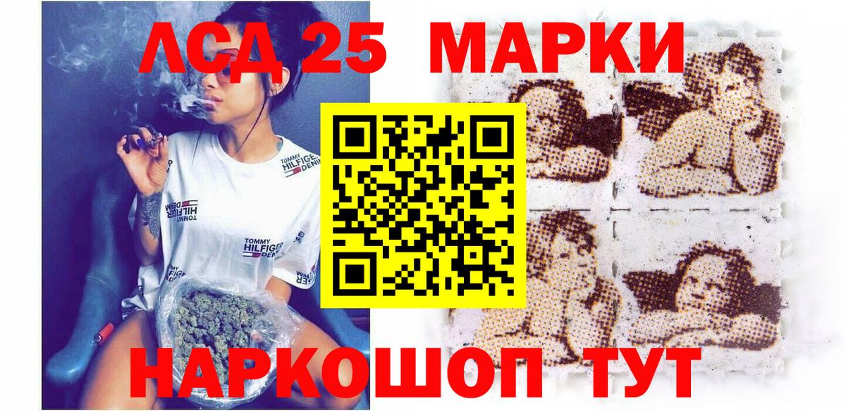 Наркотические марки 1,8мг  Вход с VPN  Великий Новгород 