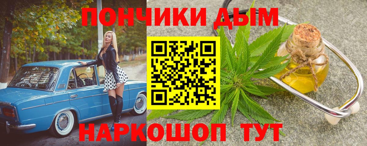 Каннабис THC 21%  Вход с VPN  Конопля LSD WEED  Марихуана SATIVA & INDICA  Марихуана семена  Великий Новгород 